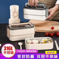 Japanischer Stil Doppelschichtige 316 Mikrowellengeeignete Heizbare Lunchbox Auslaufsichere Dampfgeeignete Lunchbox Camping Tragbare Bento-Box