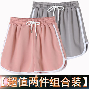 Shorts <span class=keywords><strong>de</strong></span> <span class=keywords><strong>Sport</strong></span> d'Été pour Femmes, Confortables, Décontractés, <span class=keywords><strong>Taille</strong></span> Haute, Amples, <span class=keywords><strong>Grande</strong></span> <span class=keywords><strong>Taille</strong></span>, Course, Yoga, Pantacourt 3/4 en Gros - Product Image 4