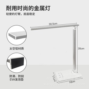 Folding Wireless Charging LED Desk Lamp Flexible Simple PC Student Reading Eye Protection Dimmable <strong>Table</strong> Lamp - Product Image 3