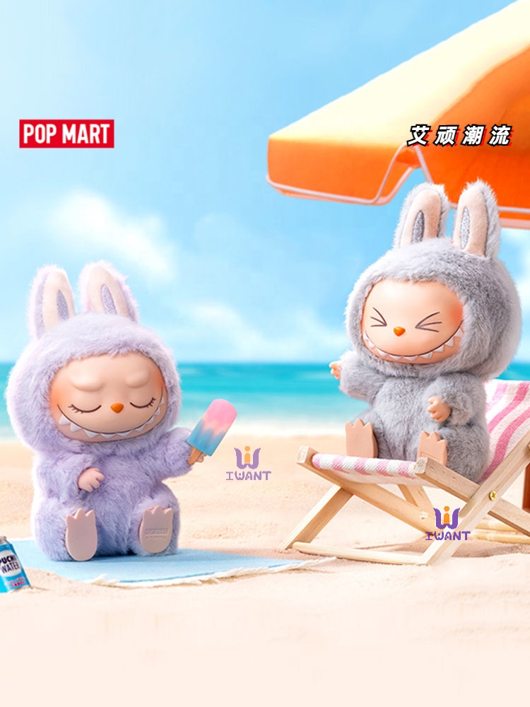 POP MART Labubu Macaron Have a Seat Toys - Cute & Collectible