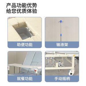 Lit médical manuel multifonctionnel Full Curve Care avec commode et support pour perfusion CH-M16 - Product Image 1