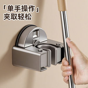 Suction Cup <b>Mop</b> Holder <b>Wall</b> Mount Corner Mounted Durable Bathroom Storage Organizer For Broom And <b>Mop</b> - Product Image 4