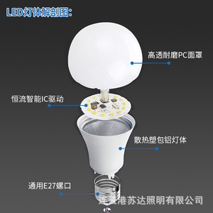 Bombilla LED A60 con Base E27, 85-265V CA, Luz Blanca Cálida, Lámpara de Ahorro de Energía para el Hogar - Product Image 4