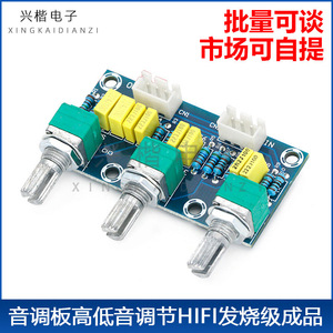 XH-M802 บอร์ดควบคุมเสียงแบบพาสซีฟ 2.0 แชนเนล ไฮไฟพรีแอมป์พร้อมการปรับระดับเสียงเบสและเสียงแหลม - Product Image 5