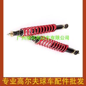 Accesorios para Carrito de Golf EZGO TXT, Amortiguadores Metálicos Delanteros y Traseros, Modelo 76418-G01THK, Compatibles con Carrito de Golf - Product Image 2