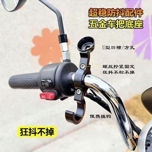 ที่วางโทรศัพท์กระจกมองหลังจักรยานอะลูมิเนียมอัลลอยด์พร้อมที่หนีบปรับได้สำหรับจักรยานไฟฟ้าและรถจักรยานยนต์ - Product Image 3