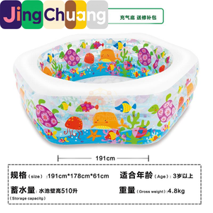 JingCHuang56493 Piscina Familiar Submarina, Piscina Inflable para Niños, Piscina de Pelotas Oceánicas, Fondo Inflable - Product Image 2