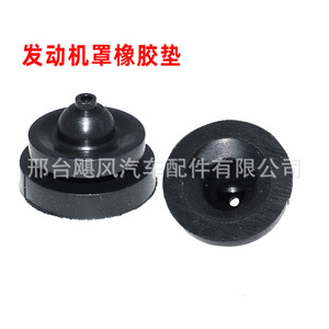 Hurricane Auto Parts <b>Engine</b> <b>Hood</b> Rubber Gasket 5302242 For Lexus Toyota Land Cruiser BYD Epdm Material - Product Image 1