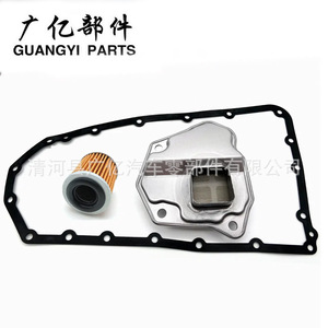 Filtro de Aceite Guangyi Parts 31728-1XF0A para Nissan, Mitsubishi, Suzuki, Transmisión AT, Junta Incluida - Product Image 1