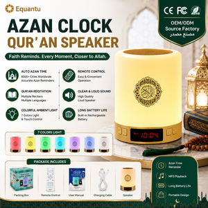 Equantu Azan Clock Quran <b>Speaker</b> With <b>LED</b> Light Remote Control Bluetooth Rechargeable Battery Islamic Prayer Alarm Quran Player - Product Image 1