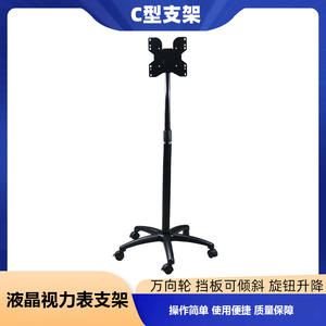 Soporte telescópico eléctrico tipo C para equipos de gafas, para hospitales oftalmológicos y ópticas - Product Image 2