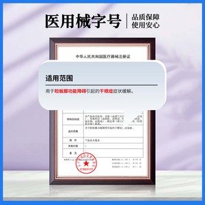 Parches de terapia de calor para ojos personalizados para adolescentes, para aliviar la fatiga ocular, la sequedad ocular, la tensión ocular y la visión borrosa. - Product Image 3
