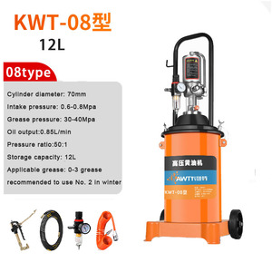 Artefacto de Engrase de Alta Presión Cavitt 12L Bomba de Grasa Pequeña Engrasador Automático Máquina de Mantequilla Neumática - Product Image 2
