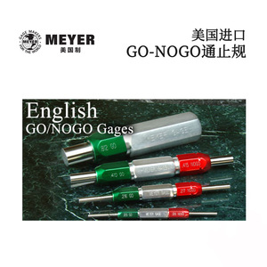 ชุดเกจวัด Meyer English Gage Class Z ความแม่นยำ 0.0001 นิ้ว M2P M2M M25 เกจวัดแบบเหล็ก - Product Image 2