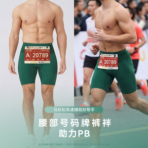 <b>Men</b> <b>Compression</b> Shorts High Elasticity Multi Pocket Running Fitness <b>Tights</b> Adult Sport Wear - Product Image 4