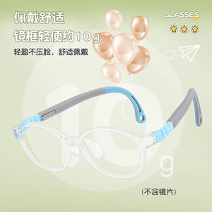 Montures de lunettes pour enfants Danyang TR90 avec plaquettes de nez en silicone et branches réglables pour tout-petits et enfants - Product Image 3