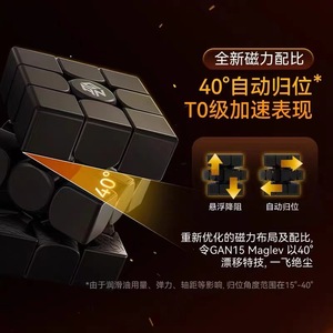 Gancube Gan15 <span class=keywords><strong>Maglev</strong></span> 3x3 Rubiks Cube Puzzle magnétique flottant à grande vitesse pour les jeunes, jouet stimulant le cerveau - Product Image 3