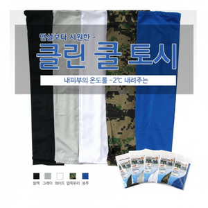 Camicia Toshi Paltoshi fresca pulita estiva top all'aperto Muji stampabile Cool Toshi dal centro commerciale Seogi - Product Image 1