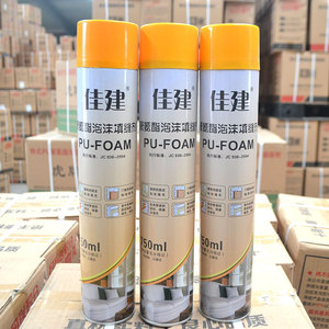 Prix usine échantillon gratuit <span class=keywords><strong>mousse</strong></span> <span class=keywords><strong>de</strong></span> montage <span class=keywords><strong>mousse</strong></span> <span class=keywords><strong>de</strong></span> <span class=keywords><strong>construction</strong></span> <span class=keywords><strong>de</strong></span> bison 750ML <span class=keywords><strong>mousse</strong></span> PU - Product Image 5