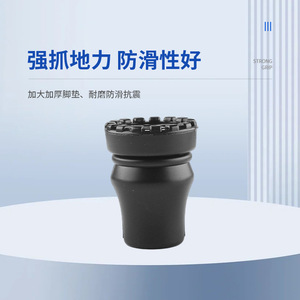 ปลอกหุ้มปลายไม้เท้าพลาสติก PVC กันลื่น ทนทานต่อการสึกหรอ ยี่ห้อ Lixing Plastics สำหรับไม้เท้า - Product Image 2