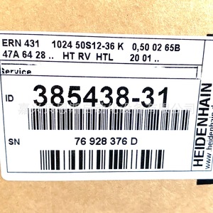 Encoder Rotatorio Heidenhain Ern430, 1024 Ppr, 58 mm, Incremental, Automatización Industrial - Product Image 5