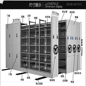 Yu Zhengguan Mobile Shelving ZG--MJJ 6 Tier Hand Cranked Archive Room <b>Filing</b> Cabinet Office <b>Storage</b> Unit - Product Image 3