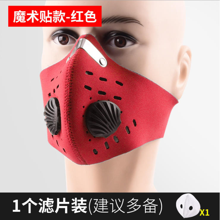 หน้ากากอนามัยสีแดงแบบปกติ