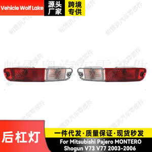 Luz de Señal de Giro Trasera Nueva para Vehículo Wolf Lake, Material ABS, para Mitsubishi Pajero V73 V77 2003-2006, Lado Derecho/Izquierdo, Repuesto - Product Image 3