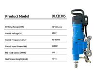 Machine de forage diamantée HILYIN DLCD305 305 mm avec écran électronique pour le béton, la brique, la maçonnerie et le forage de construction
