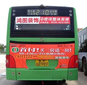 Thâm Quyến Nhà Máy Độ Sáng Cao Trong Suốt Quảng Cáo Led Taxi Cửa Sổ Màn Hình - Product Image 5