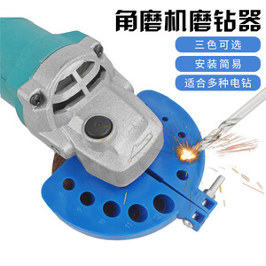 Yunbei <b>Drill</b> <b>Bit</b> Grinder Holder 3 Colors Adjustable For Grinding And Polishing <b>Drill</b> <b>Bits</b> - Product Image 2