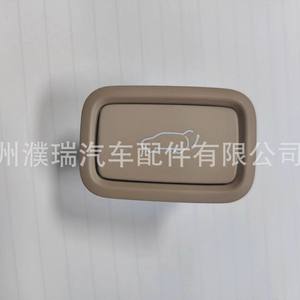 Interruptor de Puerta Trasera Kia 96740A9100, Plástico Beige, para Sorento Carnival, Pieza de Repuesto - Product Image 1