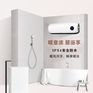 Calentador de pared de 2000W con control remoto eléctrico, calentamiento rápido para el hogar y el baño - Product Image 2