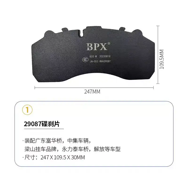 Bahan gesekan YF3501DA05-040 kinerja tinggi baru harga yang baik keramik bantalan rem cakram untuk Dongfeng Shacman bagian truk