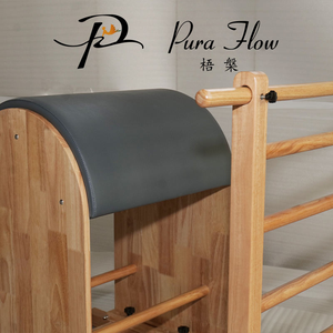 Pura dòng chảy cao cấp bền di động có thể điều chỉnh <span class=keywords><strong>Maple</strong></span> gỗ thang thùng cho Pilates tập luyện và tập thể dục - Product Image 5