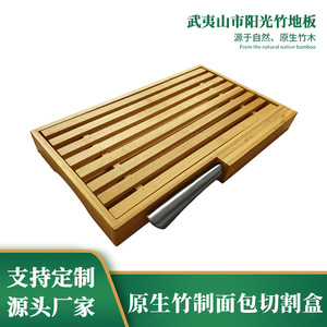 Caja para cortar pan de bambú creativa y minimalista, bandeja para rebanar tostadas, rebanador de pan de doble capa de bambú y madera para el hogar - Product Image 5