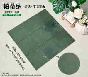 Carreaux de porcelaine micro-gaufrés mats <span class=keywords><strong>Série</strong></span> Patina 150x150mm, style vintage, pour murs et sols, avec motifs décoratifs - Product Image 4