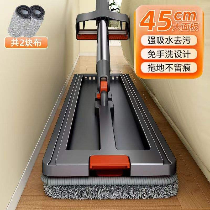 E45cm hands-free mop [includes 2 cloths]