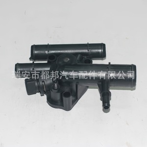 Conjunto de Termostato Sq-Dubang 8200674368 Sq-20245 para Reparación y Reemplazo de Motor - Product Image 2