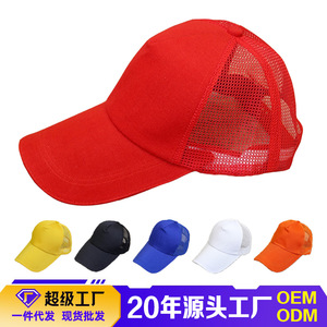 Trucker Cap <b>Blue</b> <b>Canvas</b> Unisex Sun Protection Baseball Cap - Product Image 2