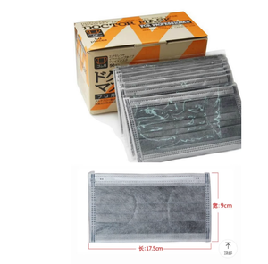 Maschera da medico, monouso, maschera a quattro strati con carbone attivo, confezione individuale. - Product Image 3