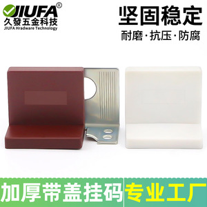 Support d'angle en plastique blanc JIUFA pour armoire, accessoire de quincaillerie pour placard CA-9100 - Product Image 5