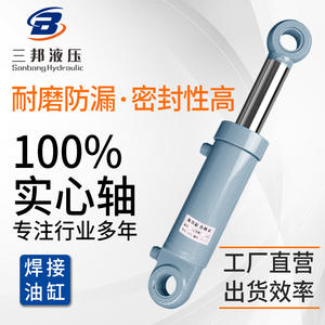 Cylindre hydraulique miniature robuste de 25 tonnes, 125 soudé, tête morte, bidirectionnel, unidirectionnel, levage manuel/électrique - Product Image 6