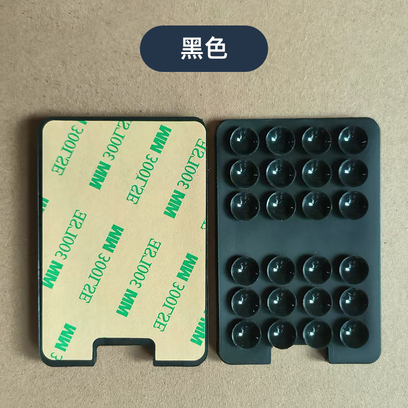 Black(single side suction cup)