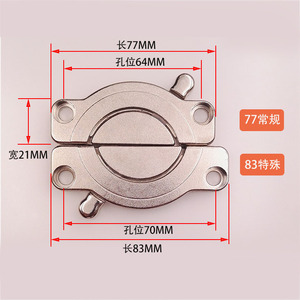 Connecteur en alliage d'aluminium Kunpeng 77mm 83mm pour mobilier de bureau, fixation de plateau de table, nivelleur, pièce de jonction planaire haute résistance - Product Image 1