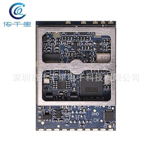 Récepteur FPV SM333R 3.3G 16CH VRX pour drone et télécommande, transmission d'image haute sensibilité et détection de signal RSSI puissante - Product Image 3