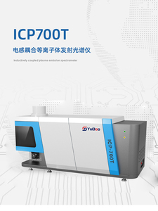 เครื่องวัด ICP700T ICP-OES เรืองแสง/ICP-AES พร้อมความสามารถในการประมวลผลตัวอย่างที่รวดเร็ว - Product Image 2