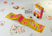 Cartes en papier texturé avec lettrage braille pour joueurs malvoyants - Utilisation éducative et de divertissement
