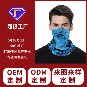 Customized Logo Summer Camouflage Cycling Face Mask One Size Fits All Outdoor Multi Functional <b>Neck</b> <b>Warmer</b> Sports Headscarf - Product Image 5