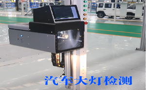 Testeur de phares intelligent à portique, suivi automatique des lumières, machine de test de faisceau pour véhicules pour <span class=keywords><strong>garage</strong></span> et station d'inspection - Product Image 3